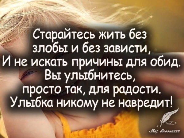 статус про улыбку со смыслом