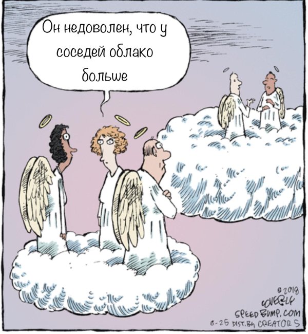 россия карикатура