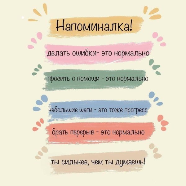 просим помощи