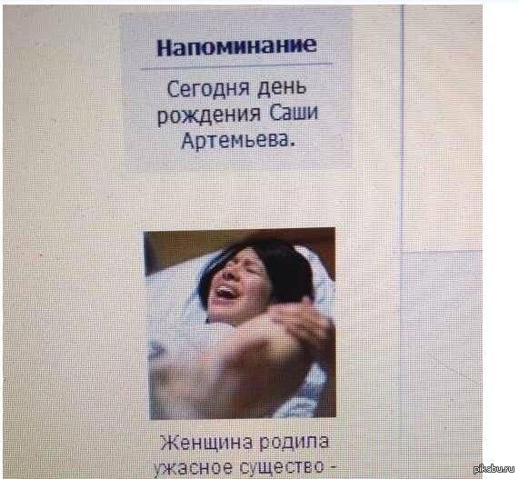 рождение детей