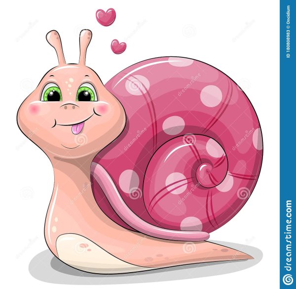 улитка влюбленная