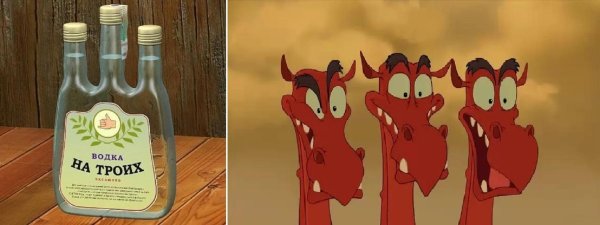 змей горыныч мультик