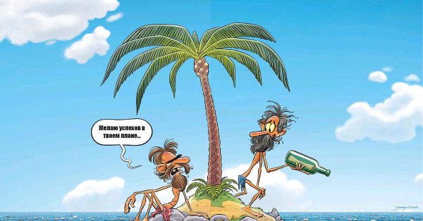 остров робинзона крузо