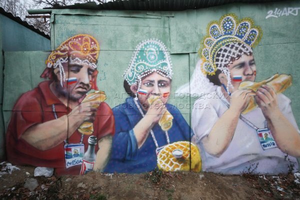 граффити кузьминки