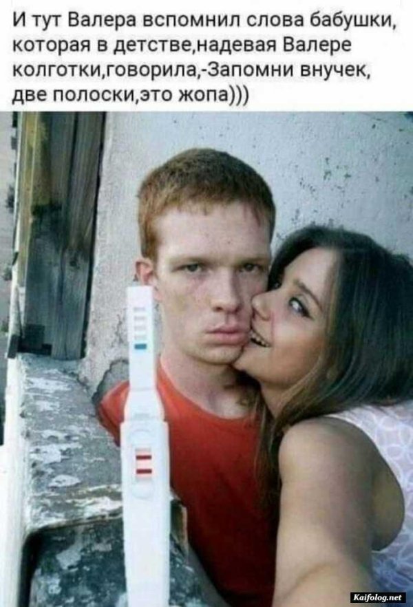 две полоски