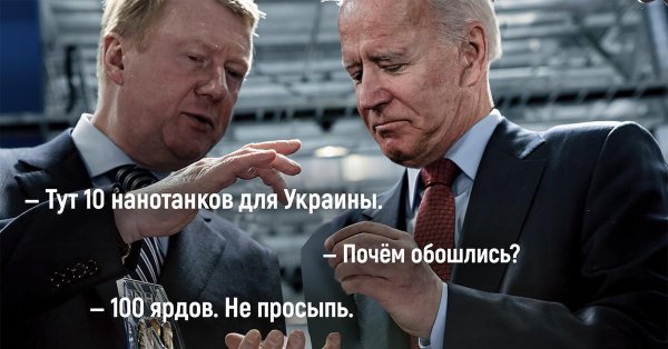 украина россии
