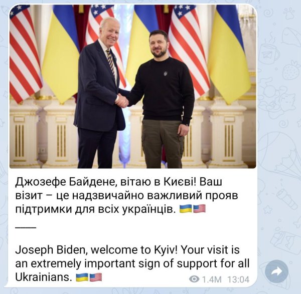 байден в киеве