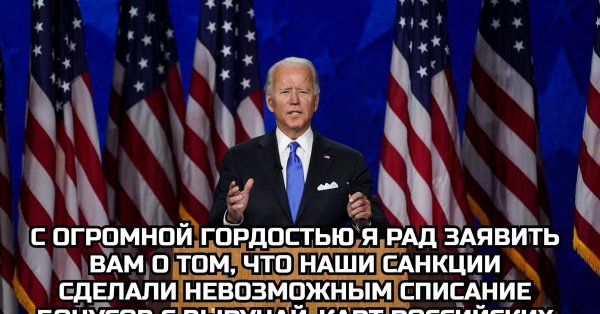 санкции против россии