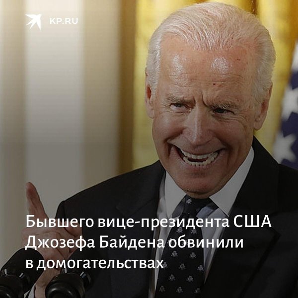 вице президент сша