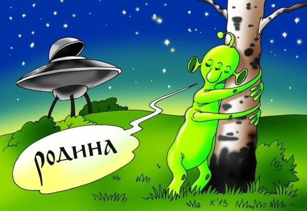 похищение пришельцами