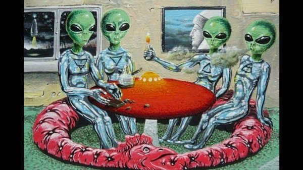 пришелец из космоса