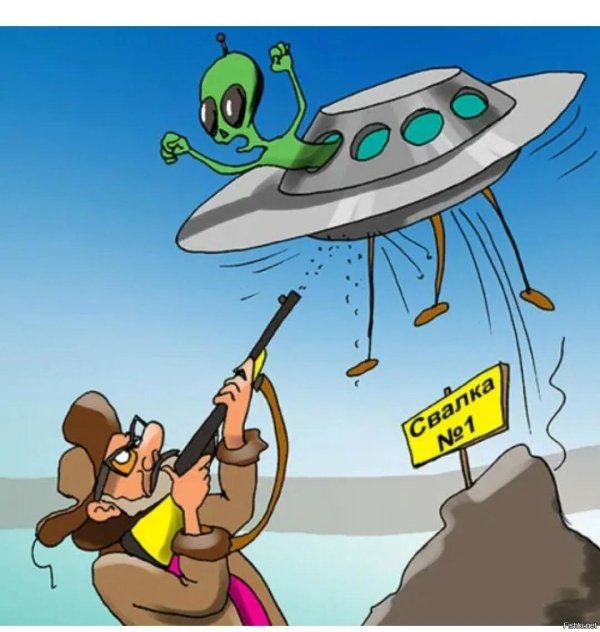 похищение пришельцами