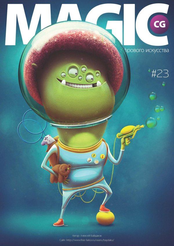 алексей байдаков иллюстратор