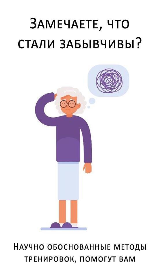 бабушка иллюстрация