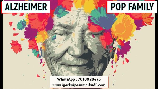 люди с альцгеймером