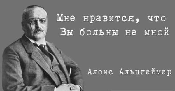 alois alzheimer