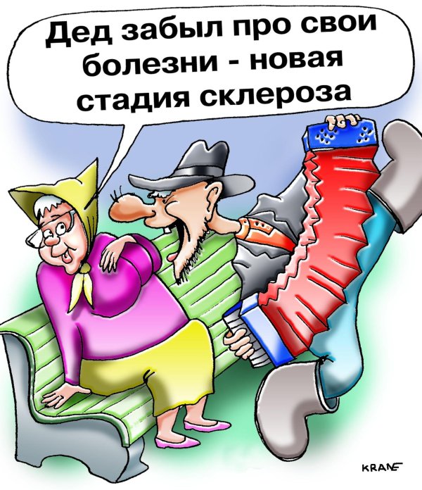 смешная карикатура