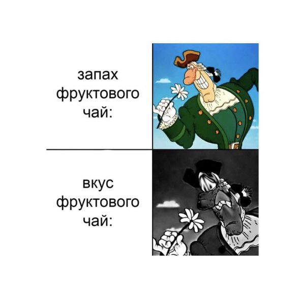 ливси остров сокровищ