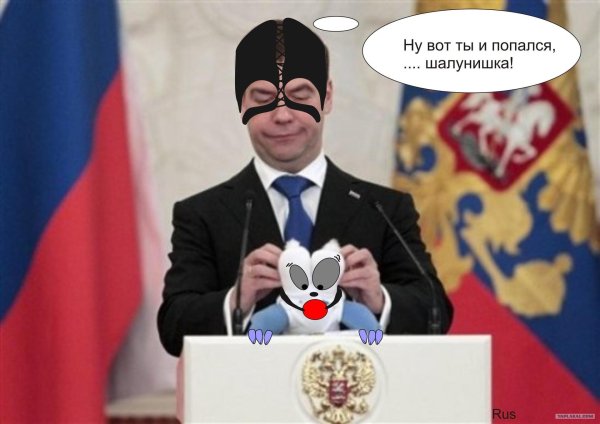 президента россии