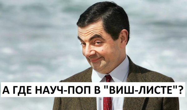 classic mr bean