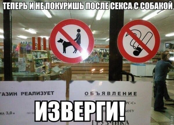 запрещающие таблички