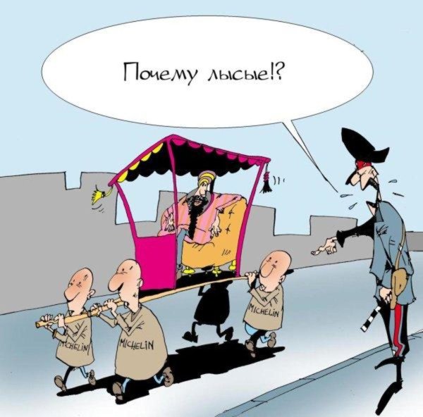 анекдоты карикатуры