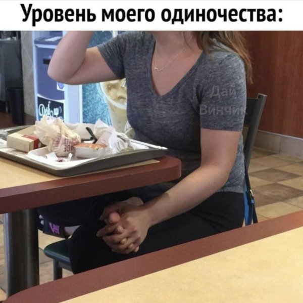 смешные комментарии