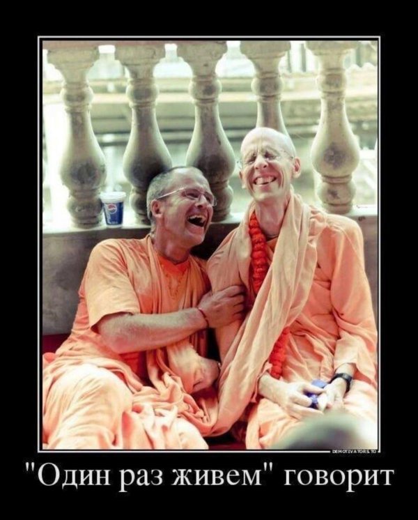 бхакти вигьяна бхарати махарадж