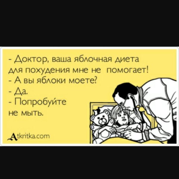 посмешней анекдот