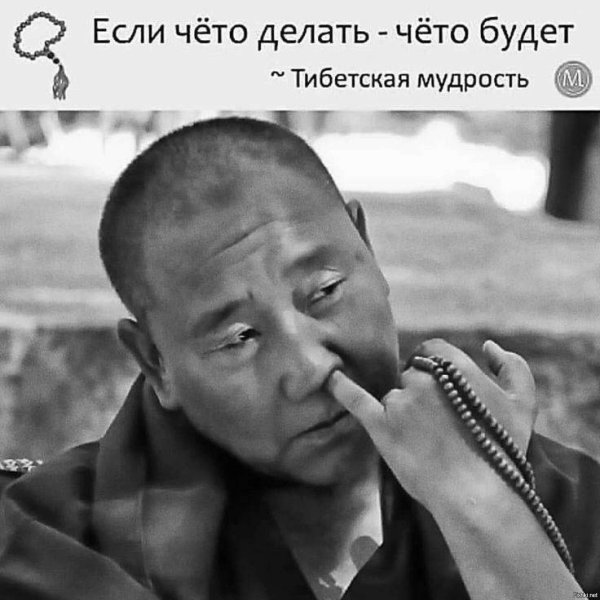 тибетские монахи