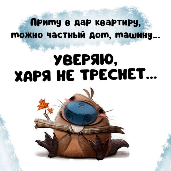 позитивные высказывания