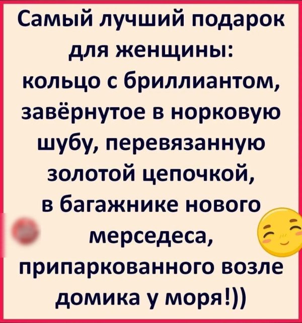 женские статусы
