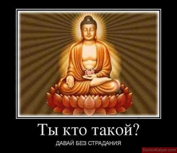 будда шакьямуни