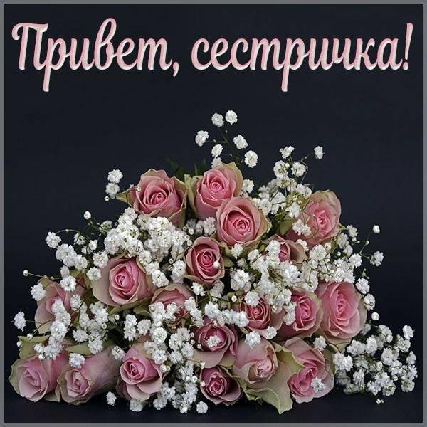 роскошные букеты