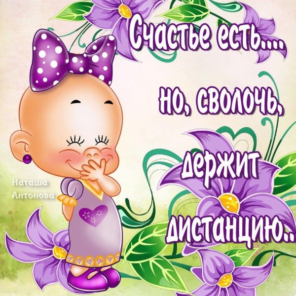 мультяшный карапуз