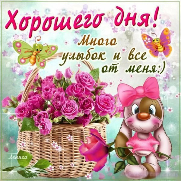 для настроения открытки