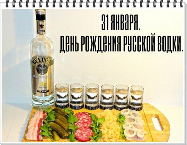 русские закуски к водке