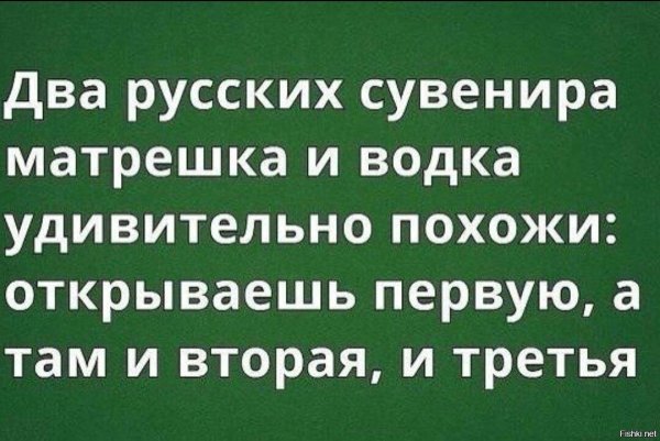 русские анекдоты