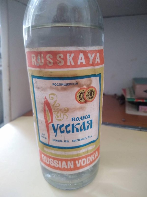 водка советских времен