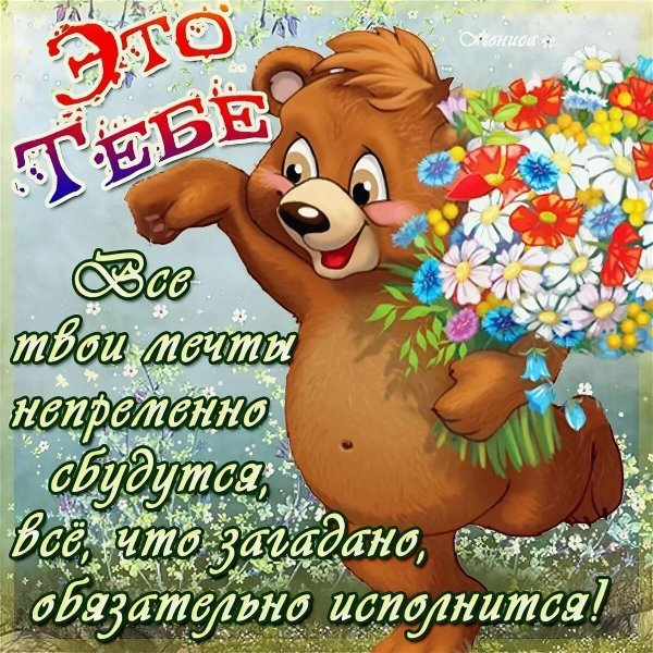 Просто так