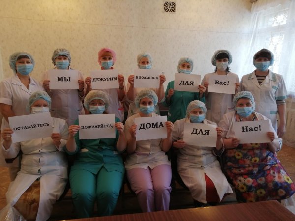 флешмоб медики