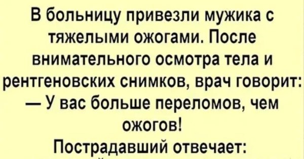 внимательный осмотр