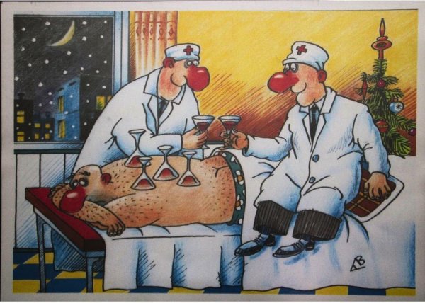 с новым годом медики