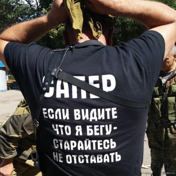 вежливые люди