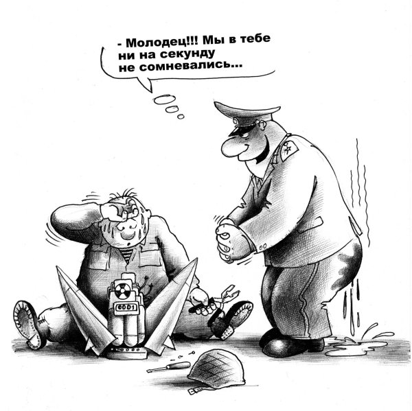 карикатуры корсун