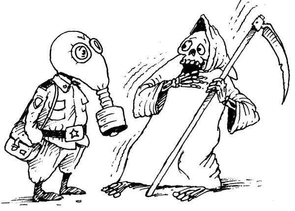 рхбз приколы