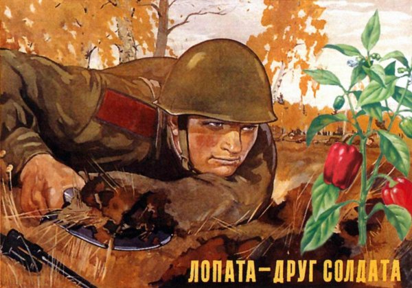 солдат плакат