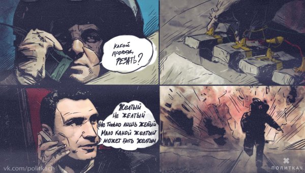 супергерои комиксы