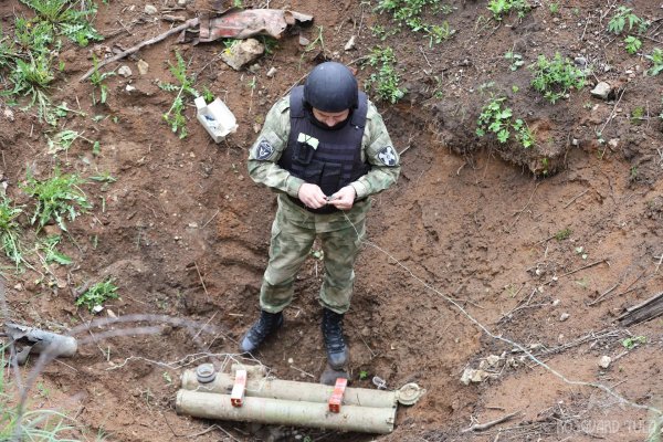 обезвреживание боеприпасов