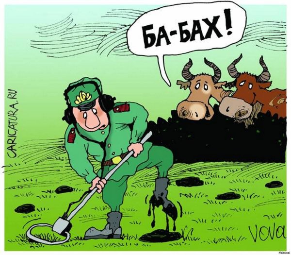 карикатура армия